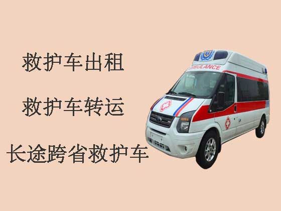 重庆长途救护车出租转运病人|病人转院服务